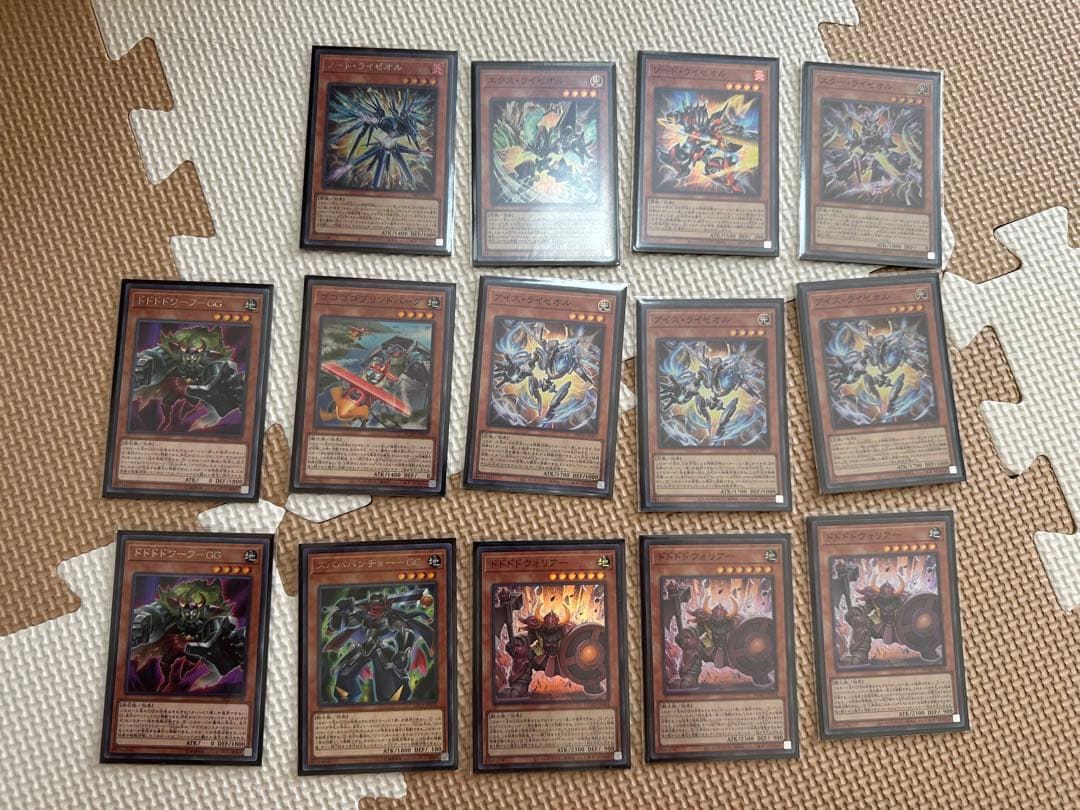 オノマトライゼオル　デッキパーツセット