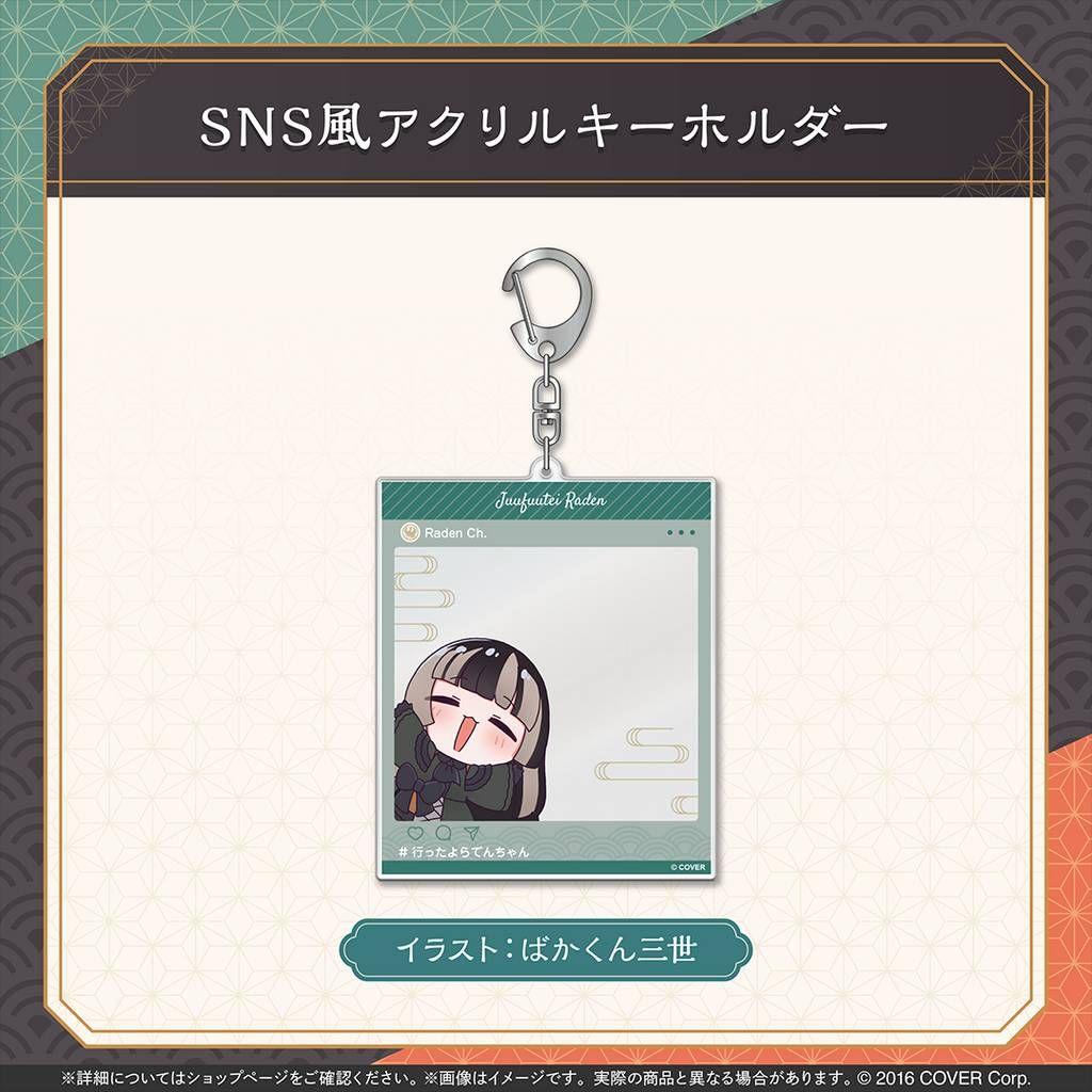 儒烏風亭らでん 誕生日記念2025 ホロライブ　フルセット　ホロカなし　c
