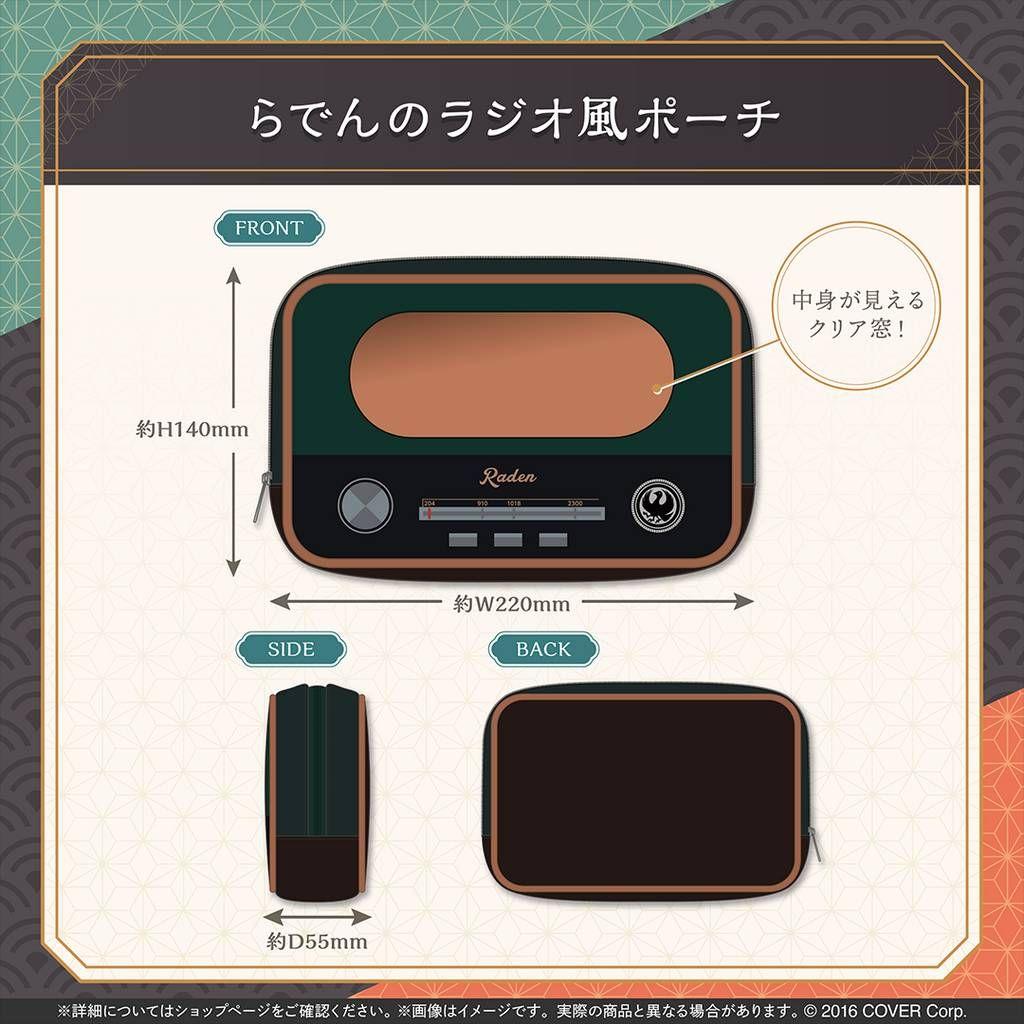 儒烏風亭らでん 誕生日記念2025 ホロライブ　フルセット　ホロカなし　c