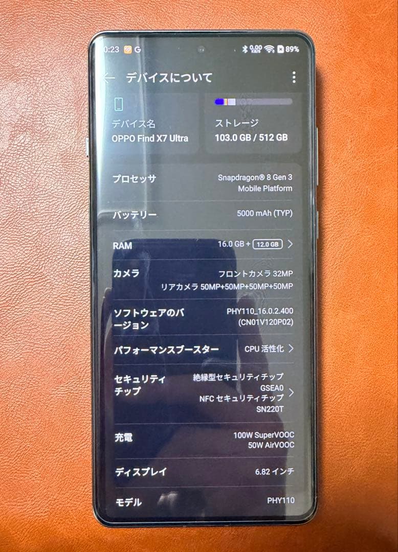 OPPO Find X7 Ultra★16GB+512GB★バッテリー交換済