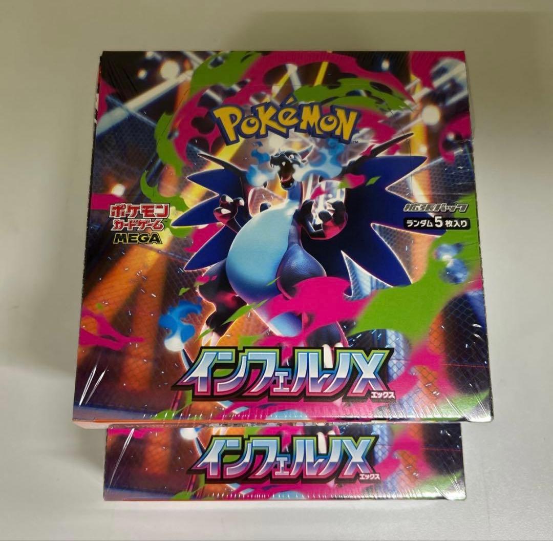 ポケモンカードゲーム インフェルノX 新品未開封