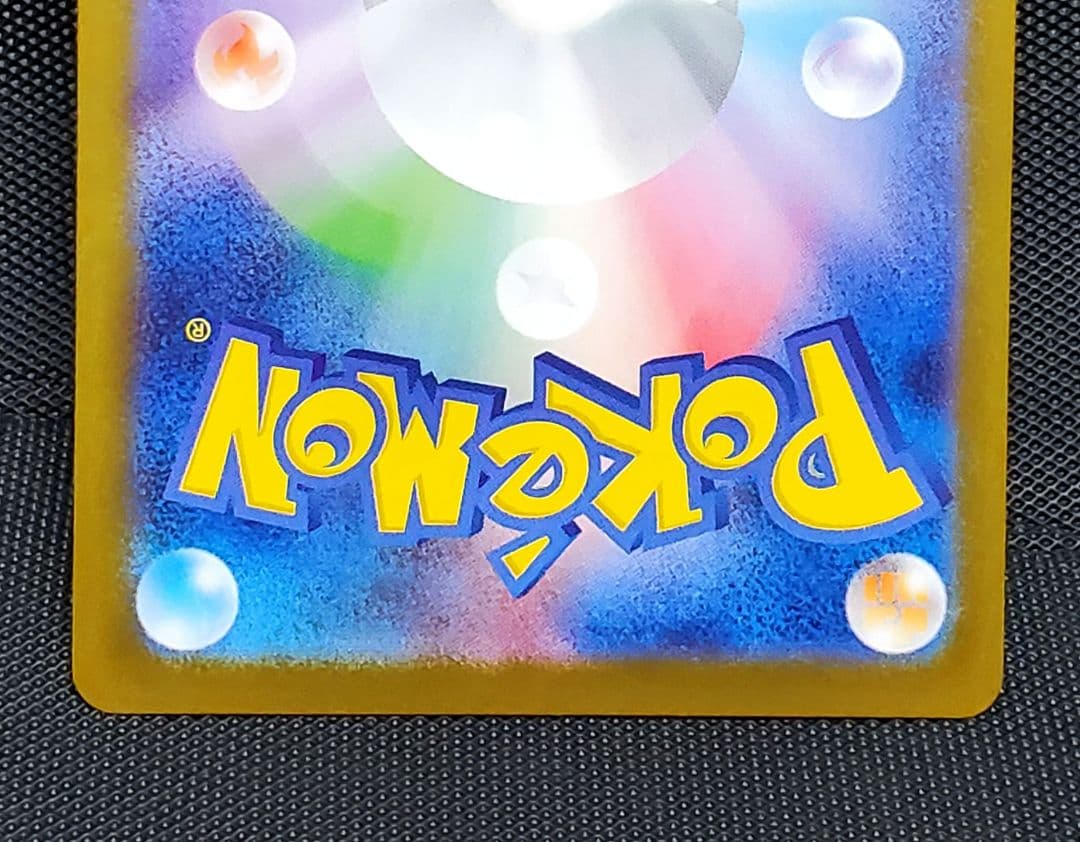 千*犬様 ポケカ★ゼクロムex★BWR★ブラックボルト★未使用品★ローダー入り★