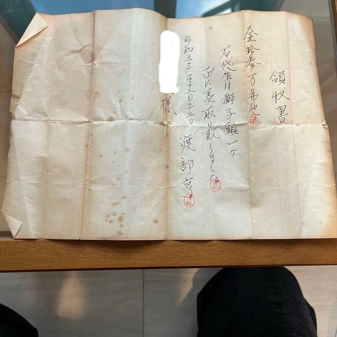 獅子舞　獅子頭　お正月　木彫　魔除け　祭　置物　古美術　神楽 木製 木彫