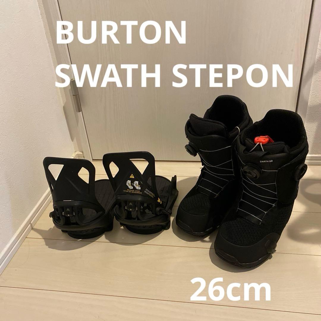 【26cm】 BURTON SWATH STEPON バイン付き　スワス