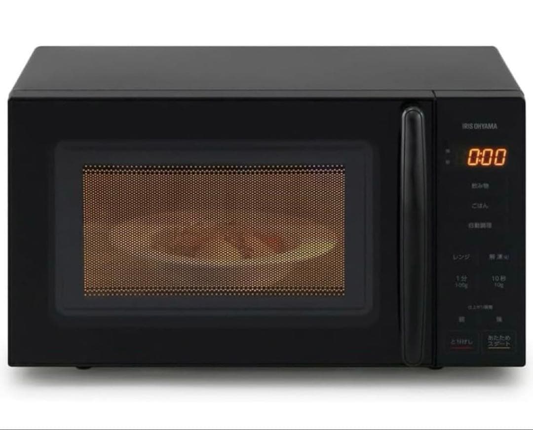 IRIS OHYAMA PMG-T179-B ブラック　新品未使用