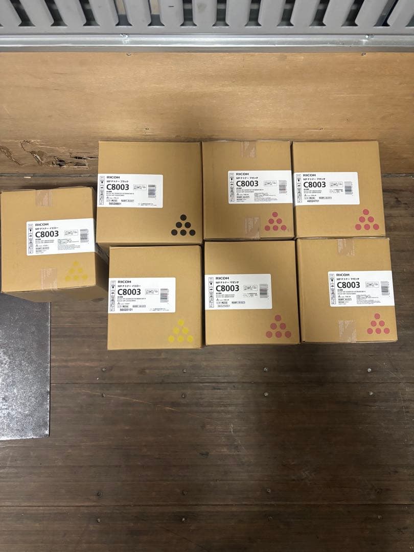 リコー C8003 トナーカートリッジ 7個セット