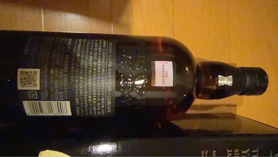 山崎18年 シングルモルトウイスキー 700ml