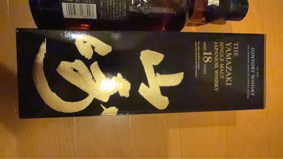 山崎18年 シングルモルトウイスキー 700ml