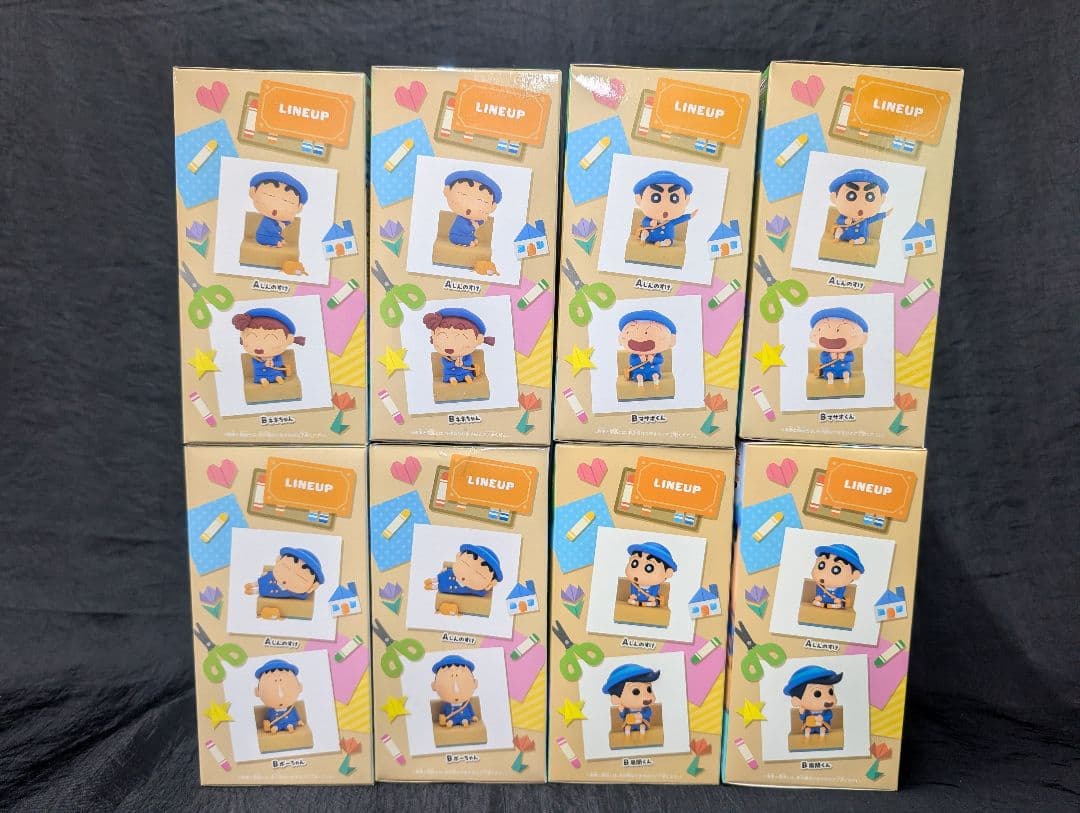クレヨンしんちゃん なかよしメモリーズ〜幼稚園にいくゾ〜 全８点SET 【新品】