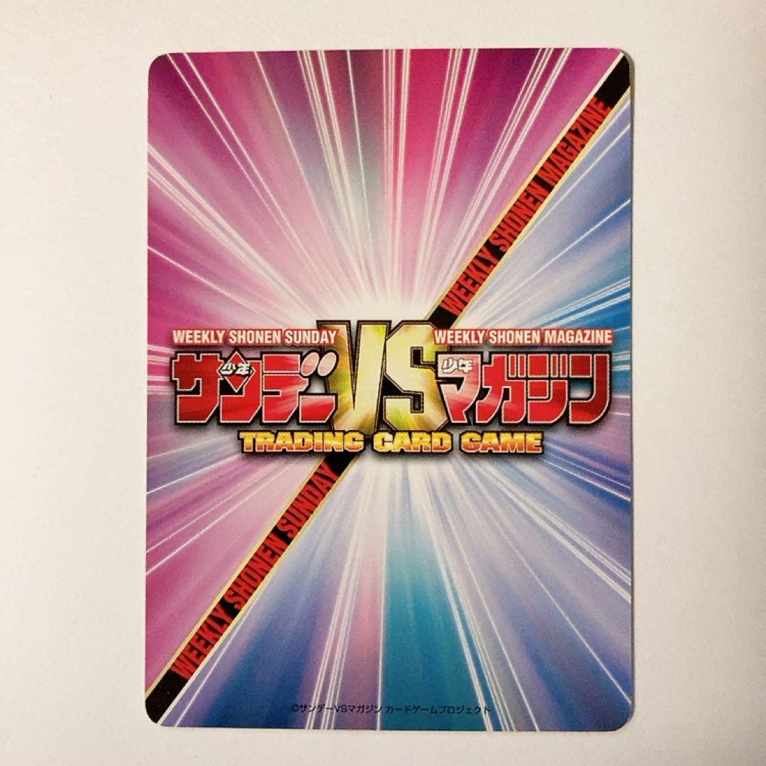 サンデーVSマガジン 史上最強の弟子ケンイチ 風林寺美羽 銀サイン