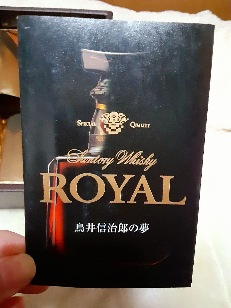  12 Years ウイスキー 700mL　黒ラベル