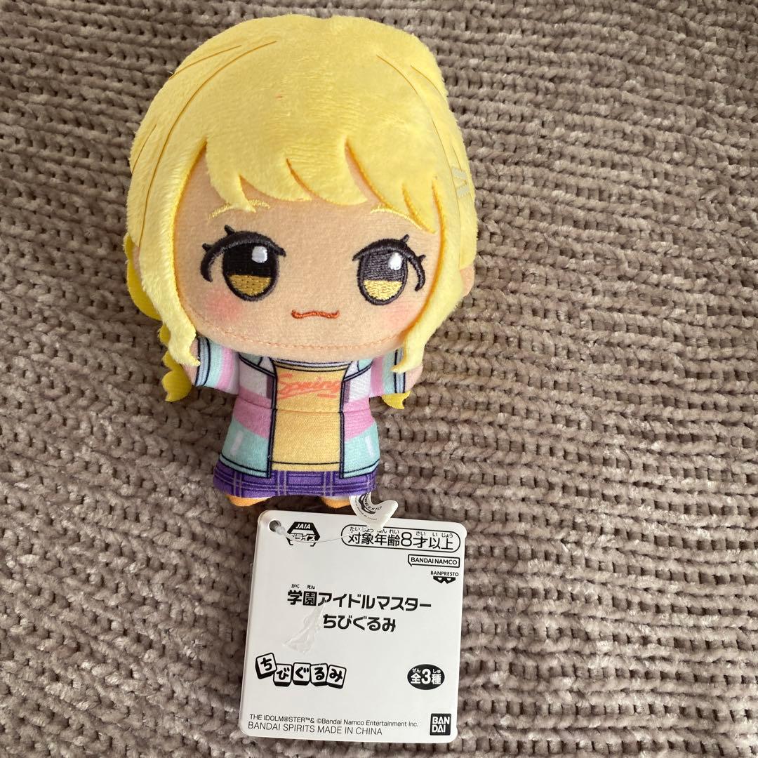 学園アイドルマスターちびぐるみ　全種類セット