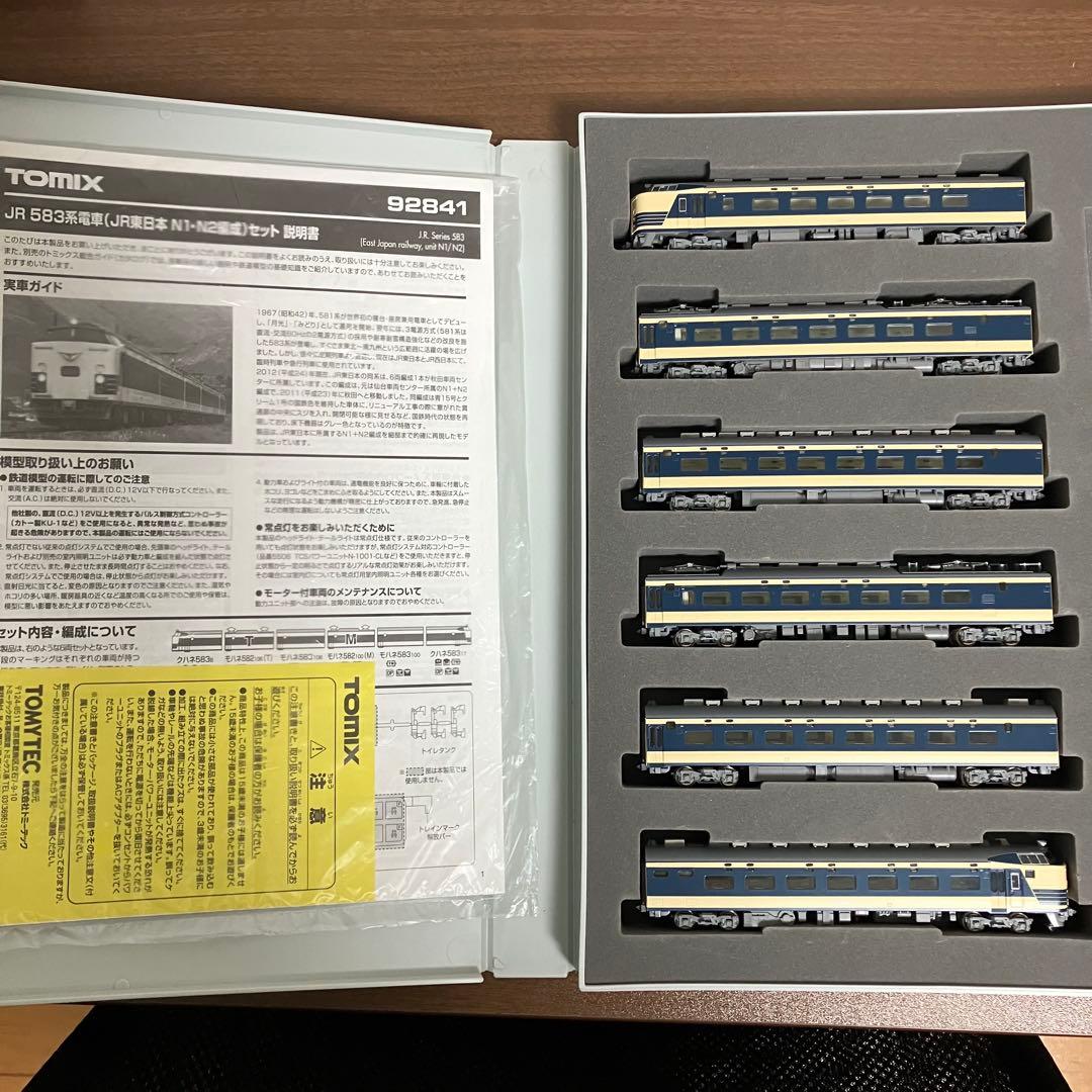 TOMIX 92841 JR 583系電車 JR東日本（N1・N2編成）セット