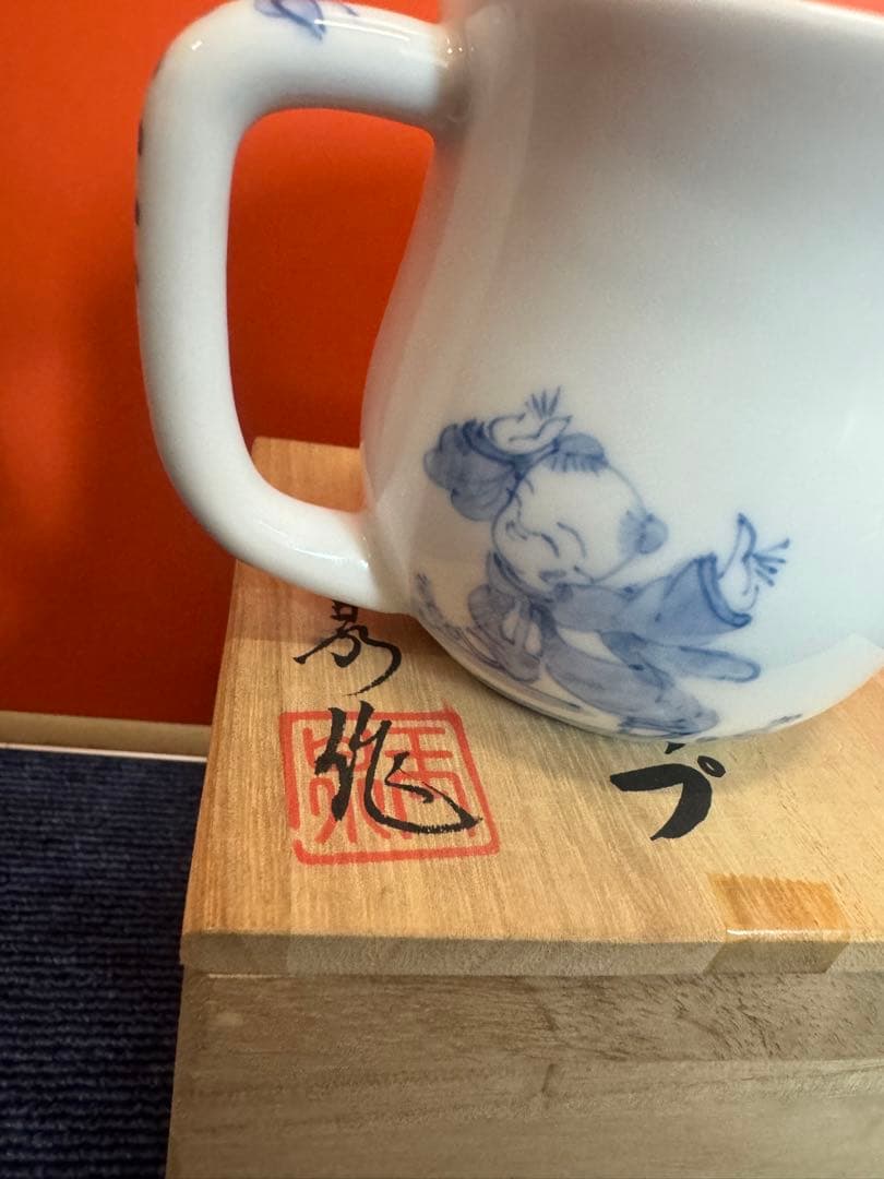 1976 三川内焼　玉泉作　唐子絵マグカップ　未使用