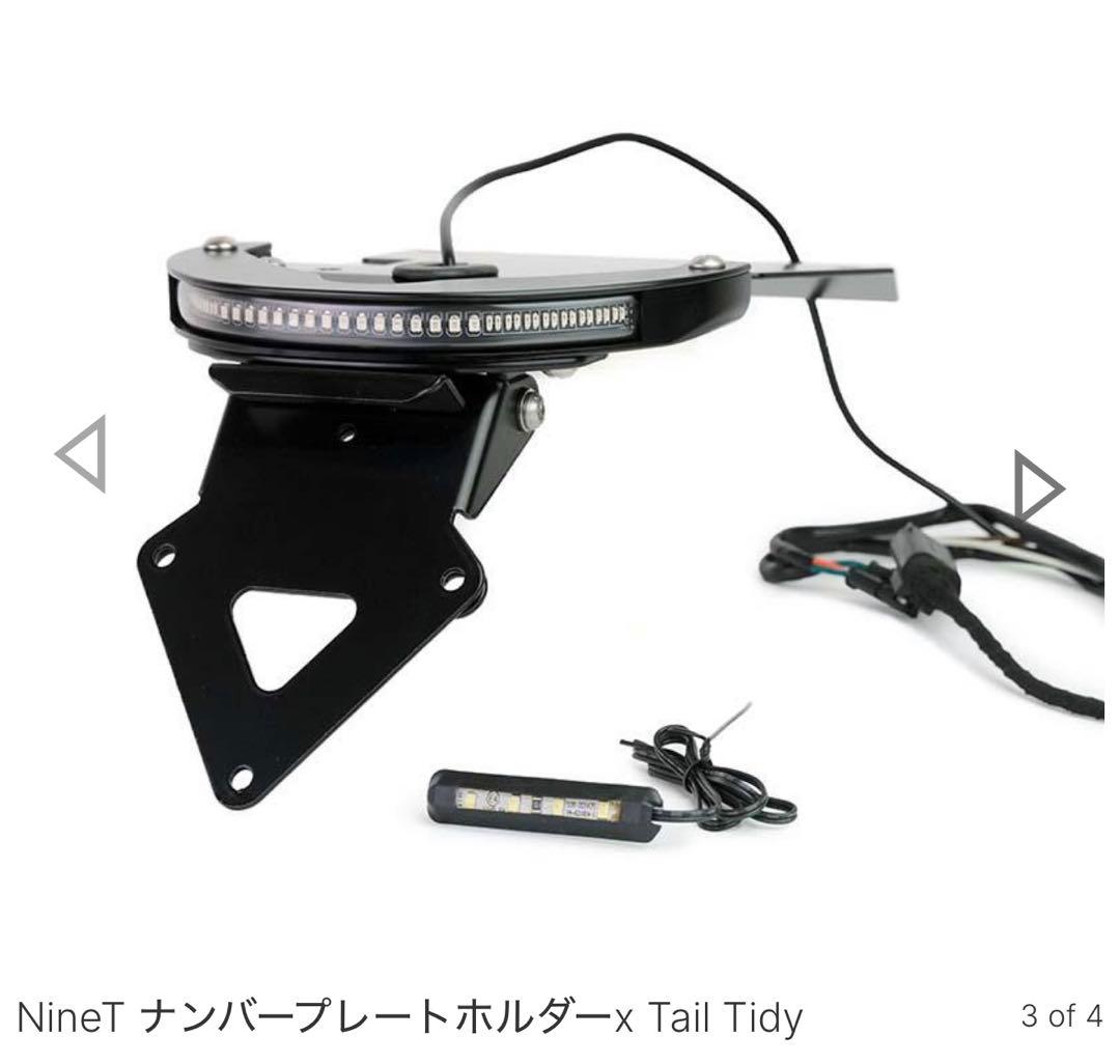 UNITGARAGE RnineT G/Sスクランブラーフェンダーレス