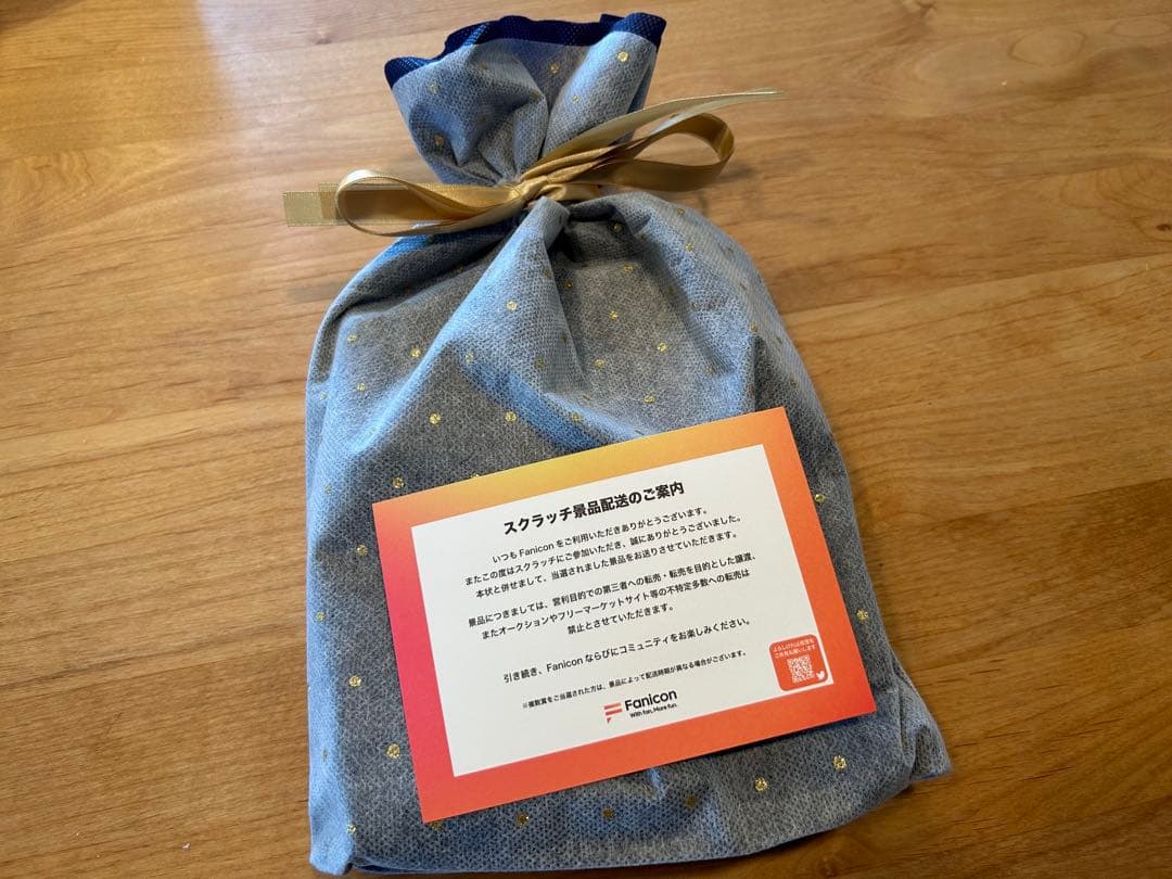 広末涼子 生ボイス入り目覚まし時計(直筆メッセージ・サイン付き)