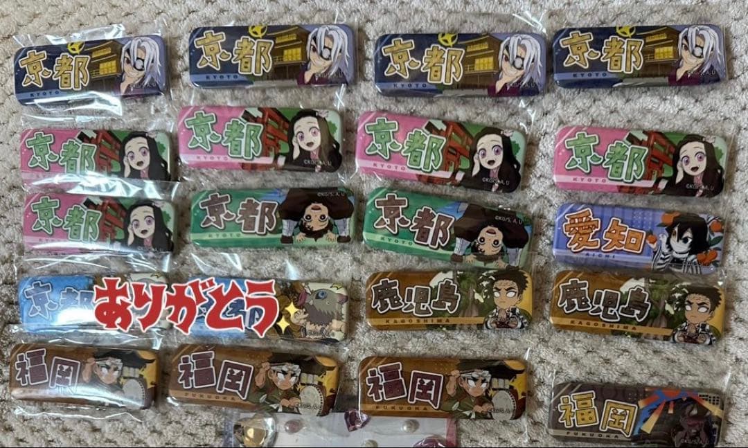 鬼滅の刃 全集中展 ご当地缶バッジ バラ売り可