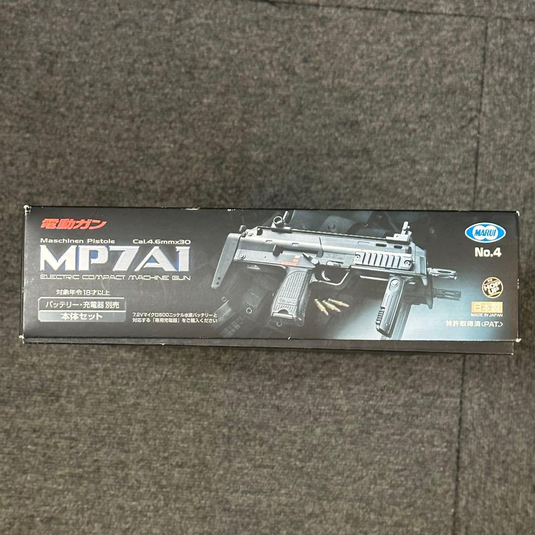 未使用品 東京マルイ MP7A1 電動ガン