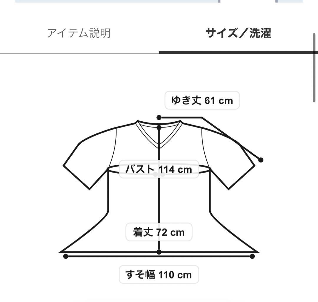 【美品】gelato pique 淡いピンクのマタニティパジャマセット