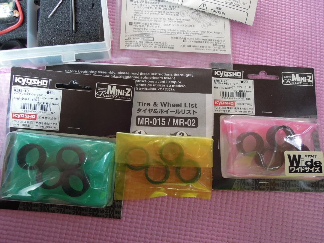 京商 ミニッツ MR-02 エンツォフェラーリ