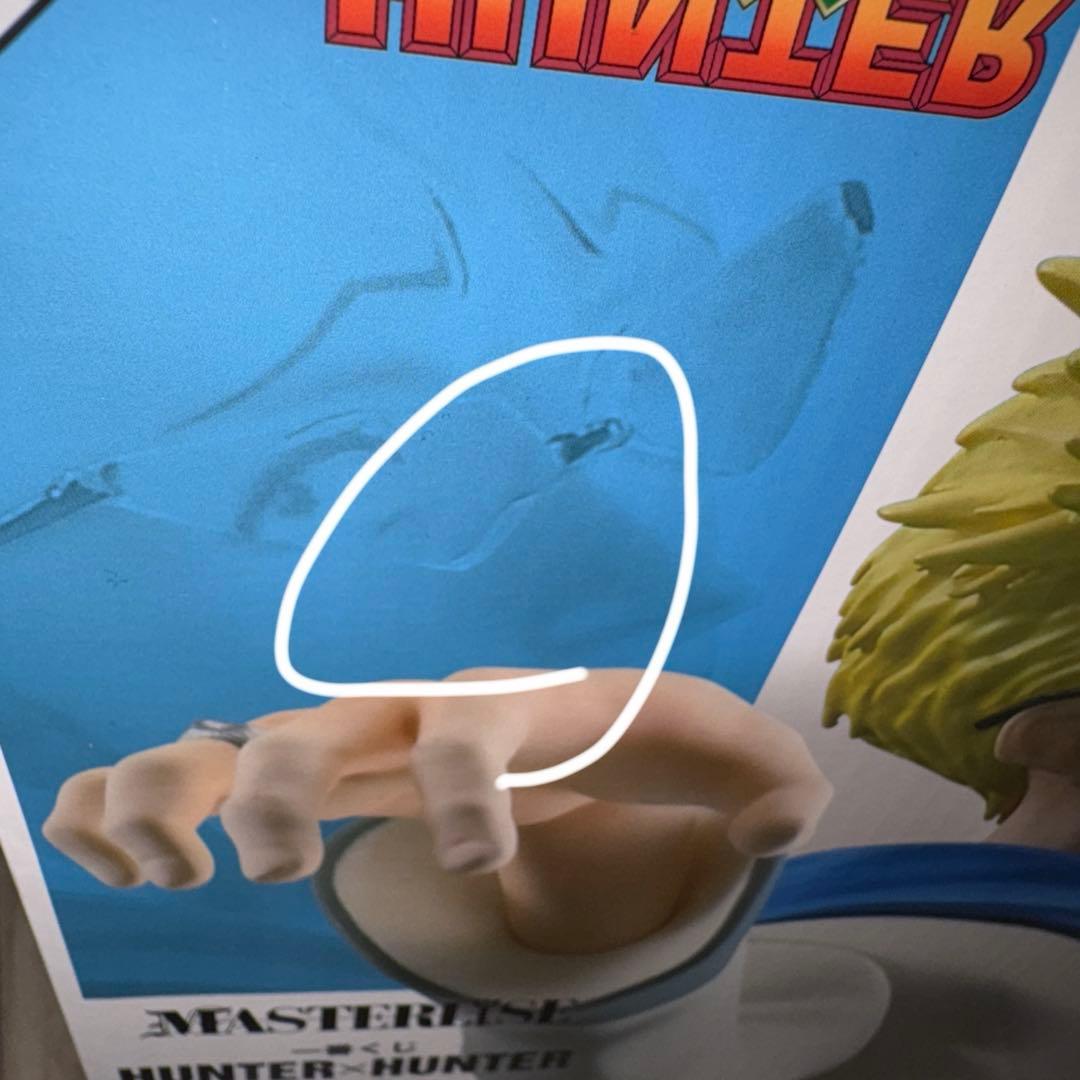 ハンターハンター 一番くじ フィギュアセット