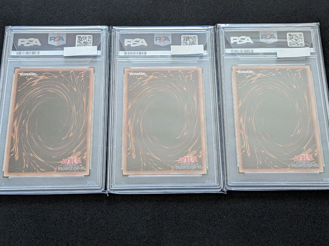 【3枚セット】PSA10 ブルーアイズ 青眼の白龍 英語 プリシク