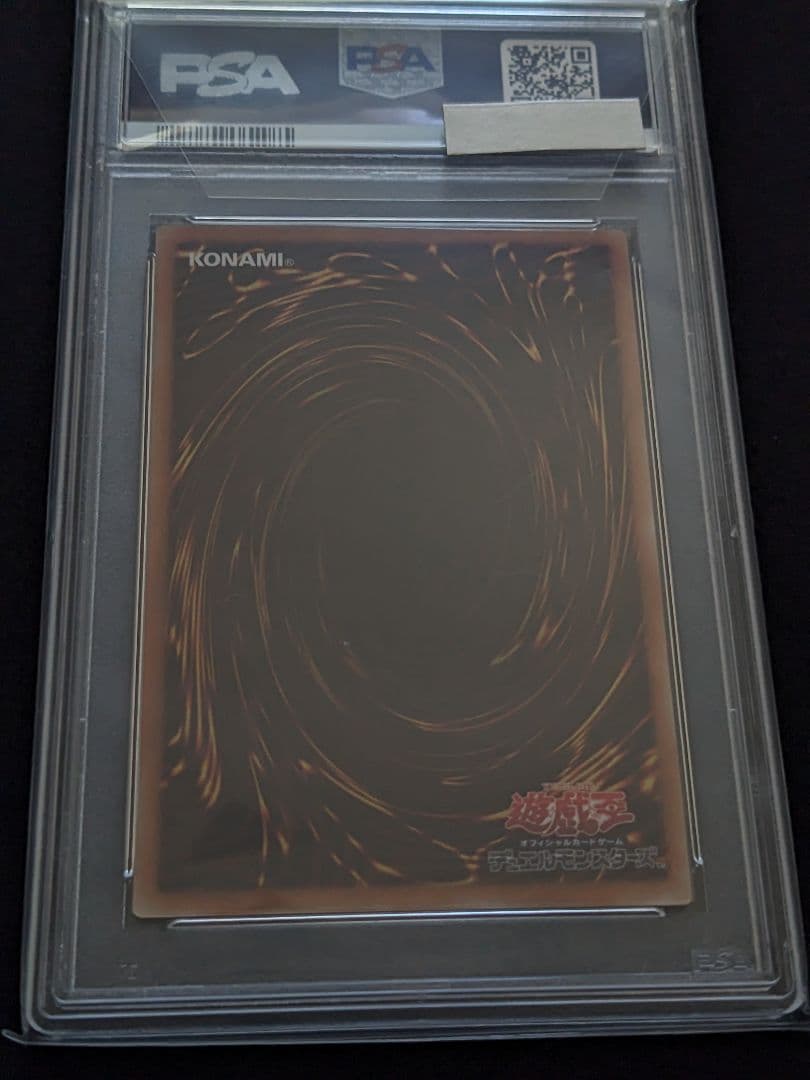 【3枚セット】PSA10 ブルーアイズ 青眼の白龍 英語 プリシク