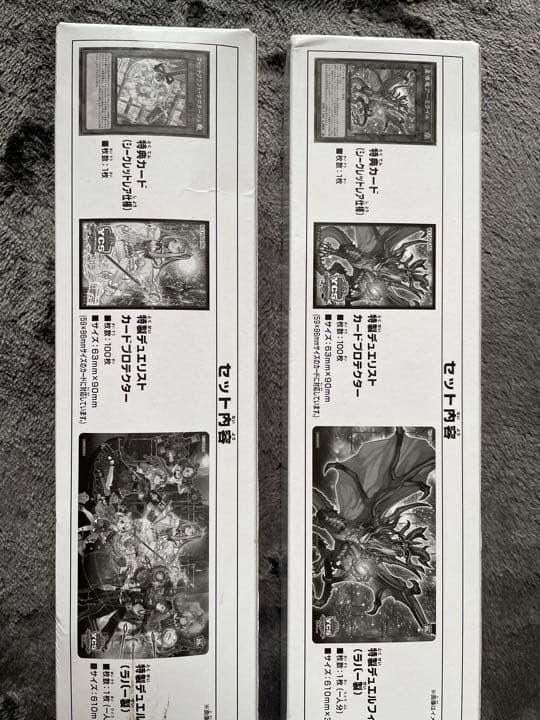 遊戯王 ウィッチクラフト 星導竜アーミライル デュエルセット