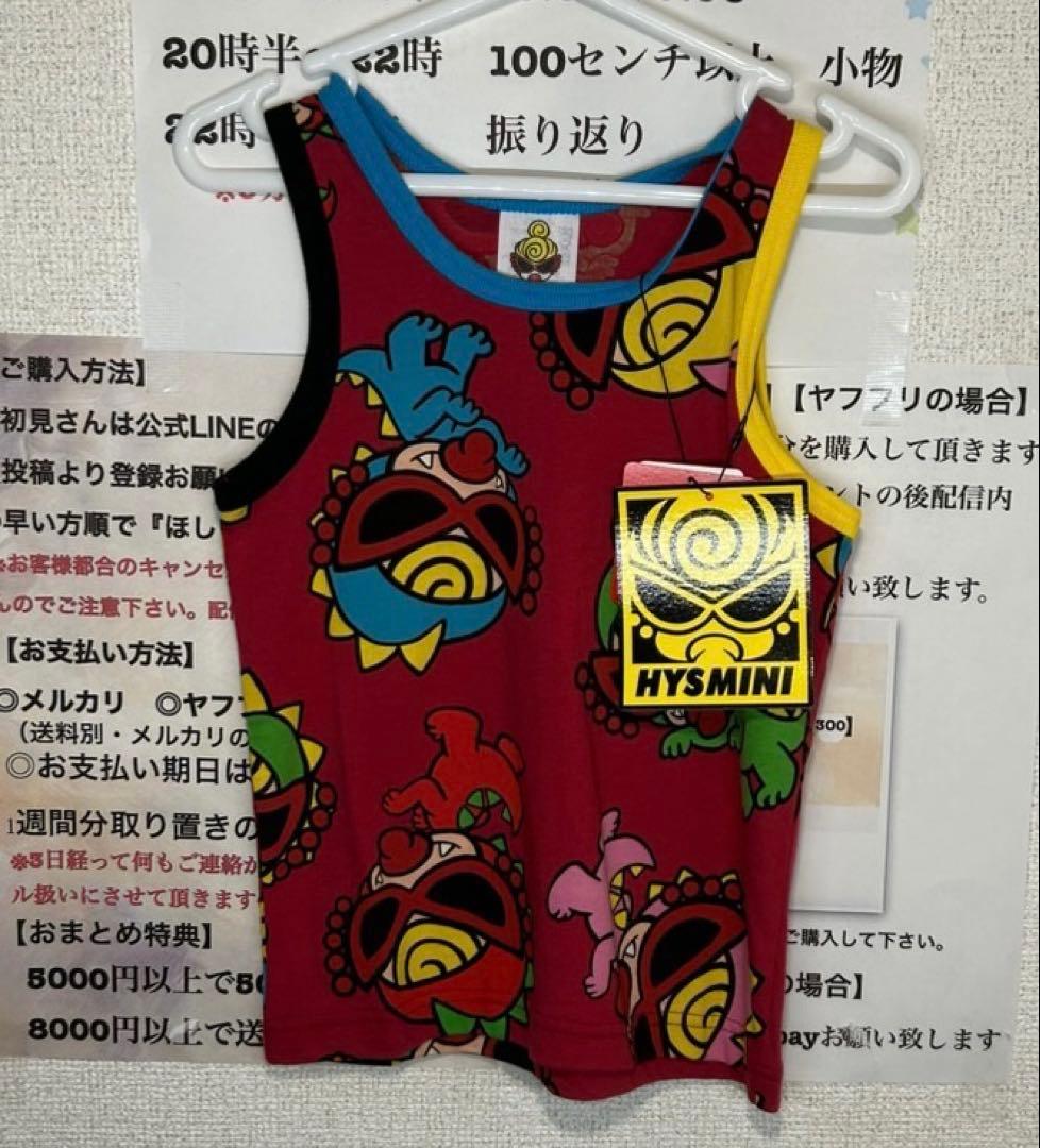 ともやんのオタク