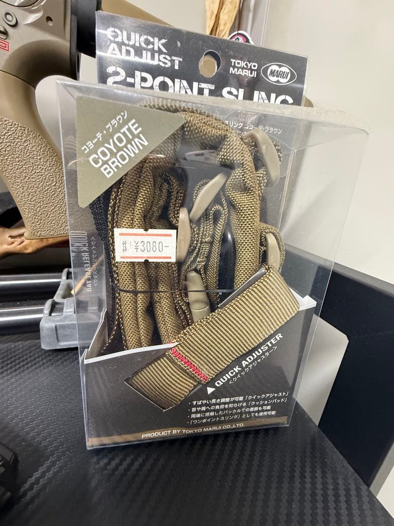 デルタカスタムセット(新古品)