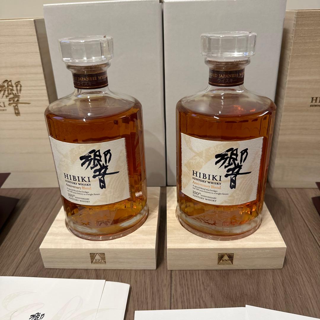 SUNTORY サントリー響 100周年記念 アニバーサリーウイスキー 2本