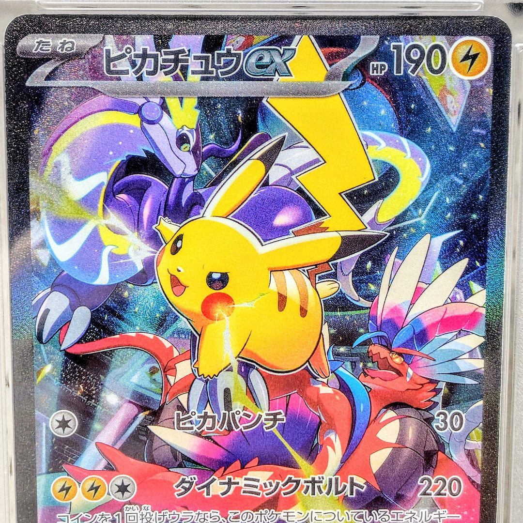 ピカチュウex WCS2023 横浜記念デッキ 001/030 PSA10