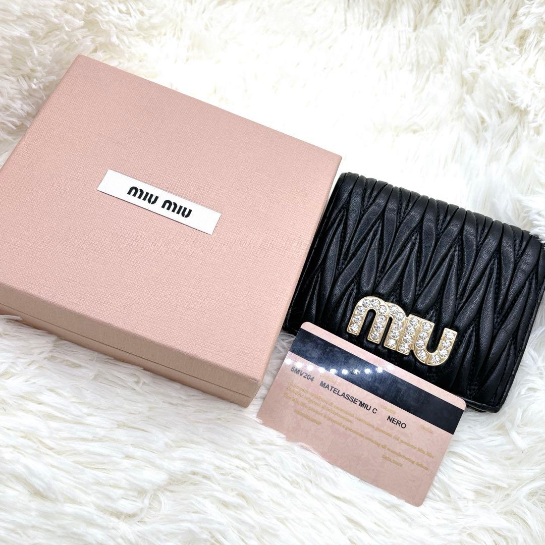 ミュウミュウ♡折り財布 クリスタル ビジュー マテラッセ ブラック