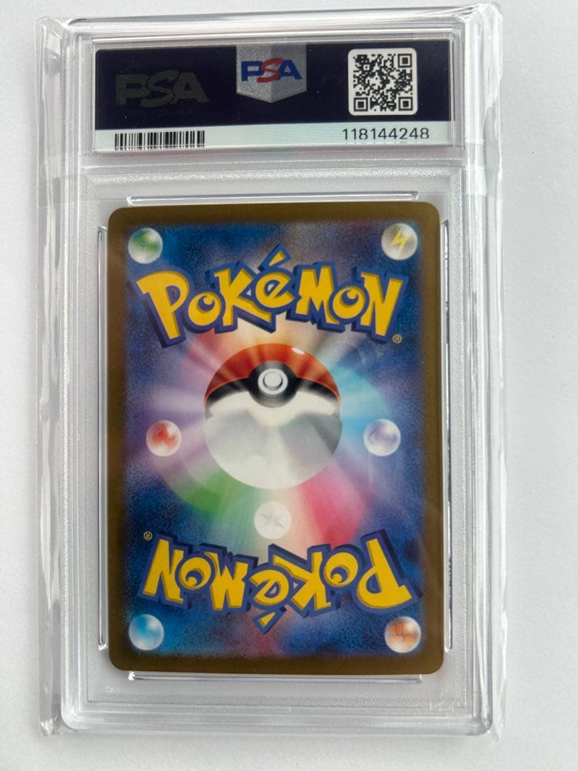 最終値下げ！！【PSA10】ゲッコウガex SAR SV5a 090/066