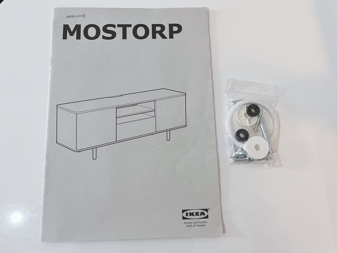 【美品】IKEA テレビ台 ホワイト 収納たっぷりTV台 横幅160cm