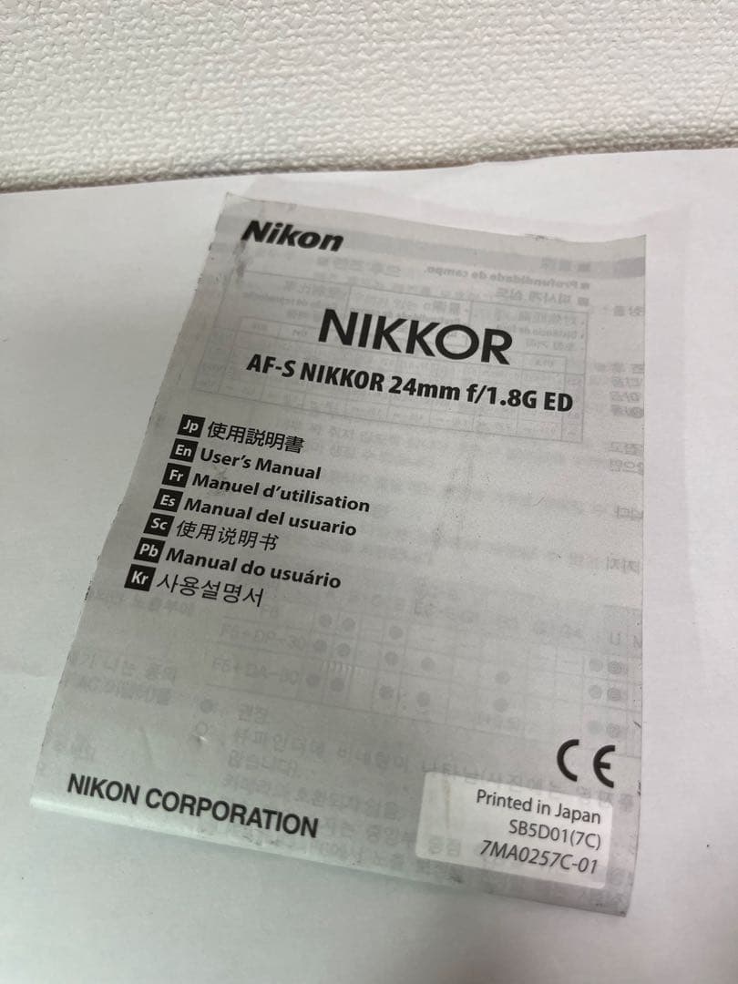 Nikon ニコン AF-S NIKKOR 24mm f/1.8G ED