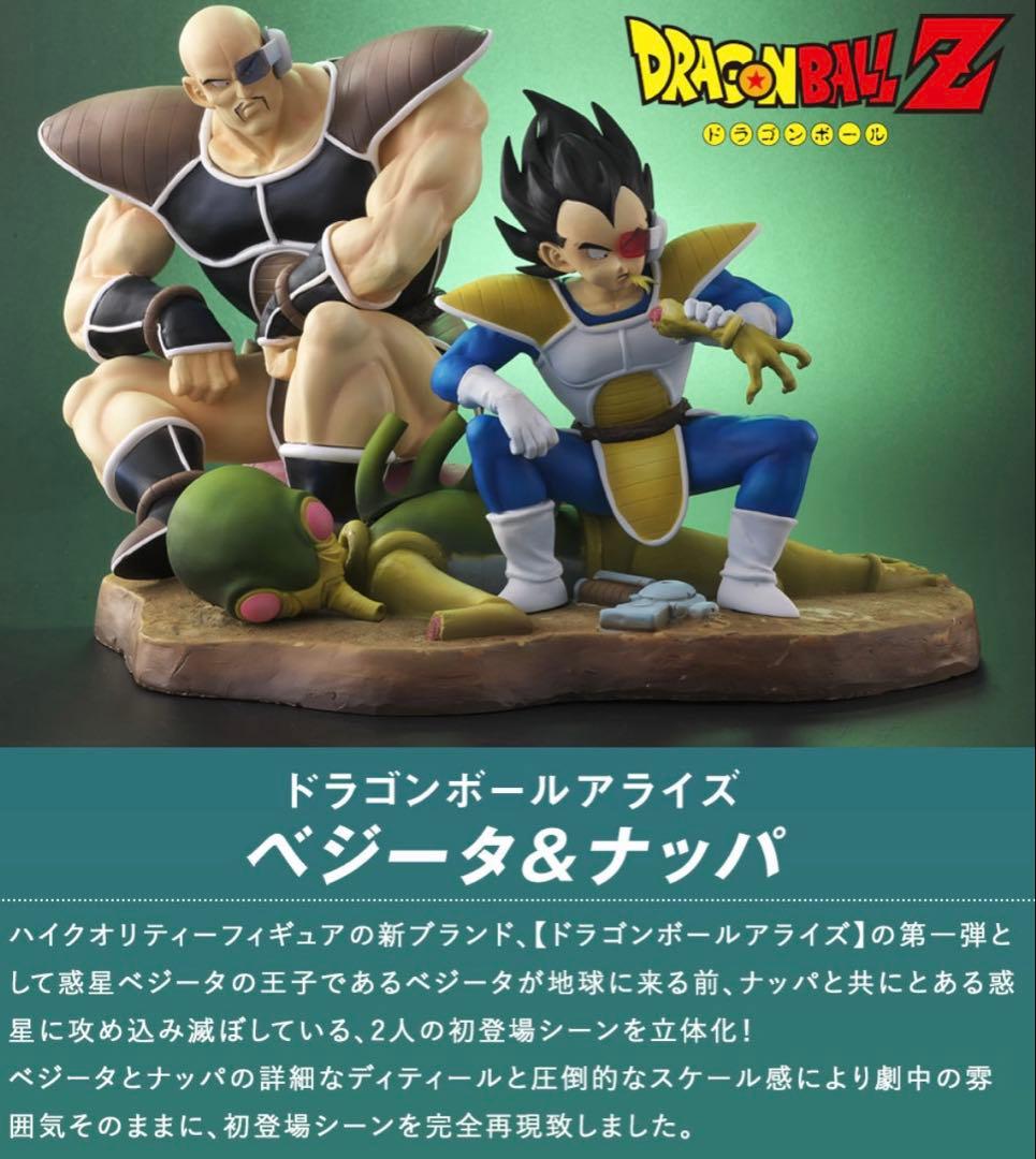 ヤマダタロウ出品‼️