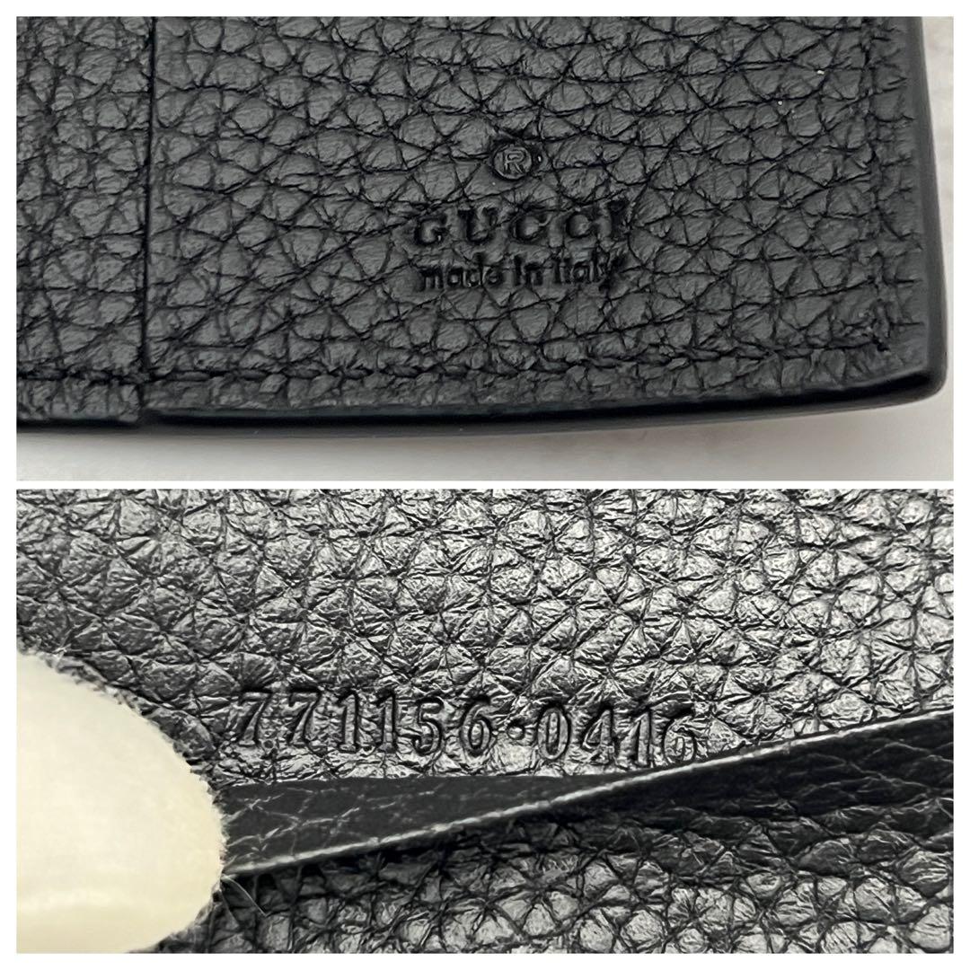 グッチ GUCCI ロゴ キーホルダー キーケース ブラック 鍵 現行品