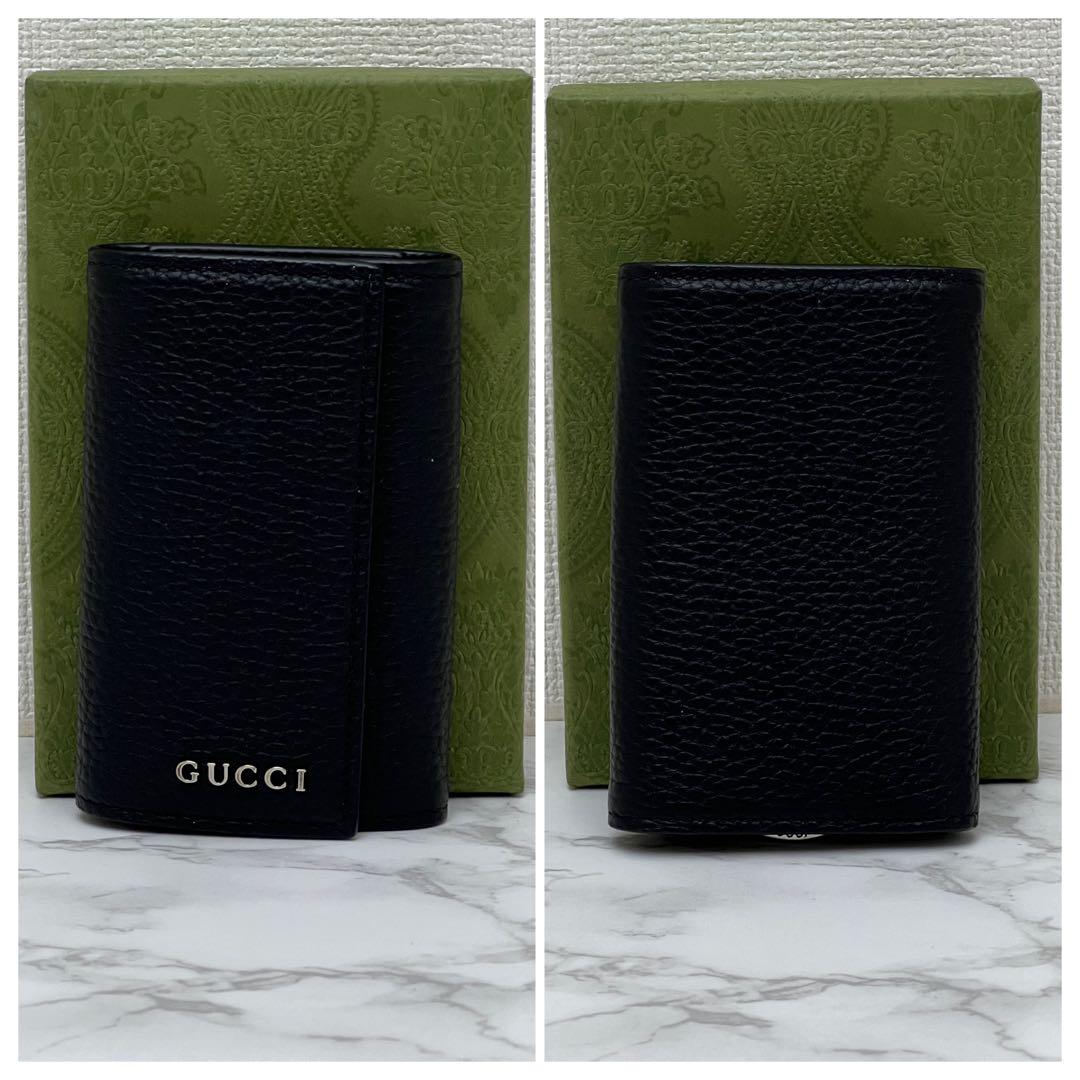 グッチ GUCCI ロゴ キーホルダー キーケース ブラック 鍵 現行品