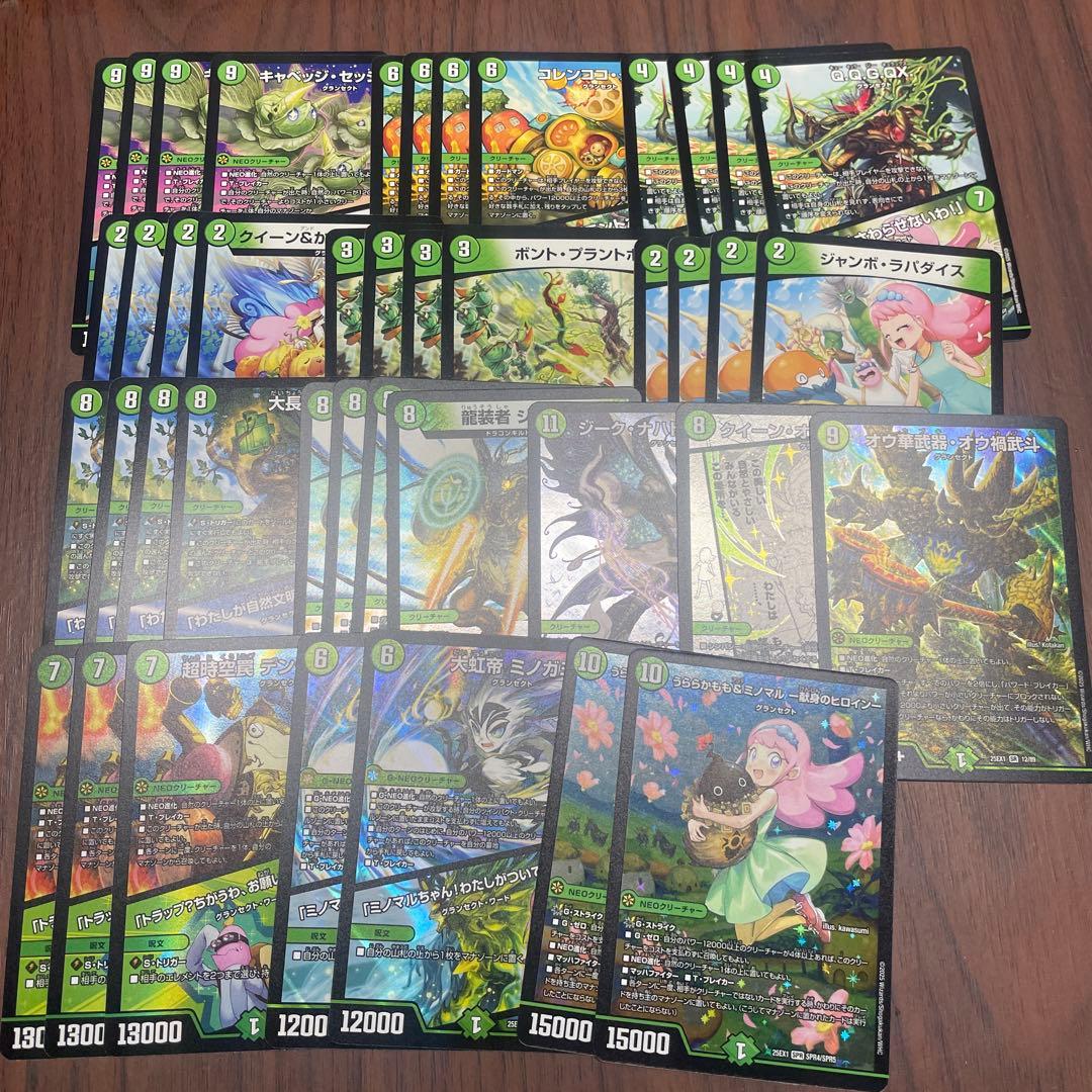 ヒロインBEST グランセクト まとめ売り