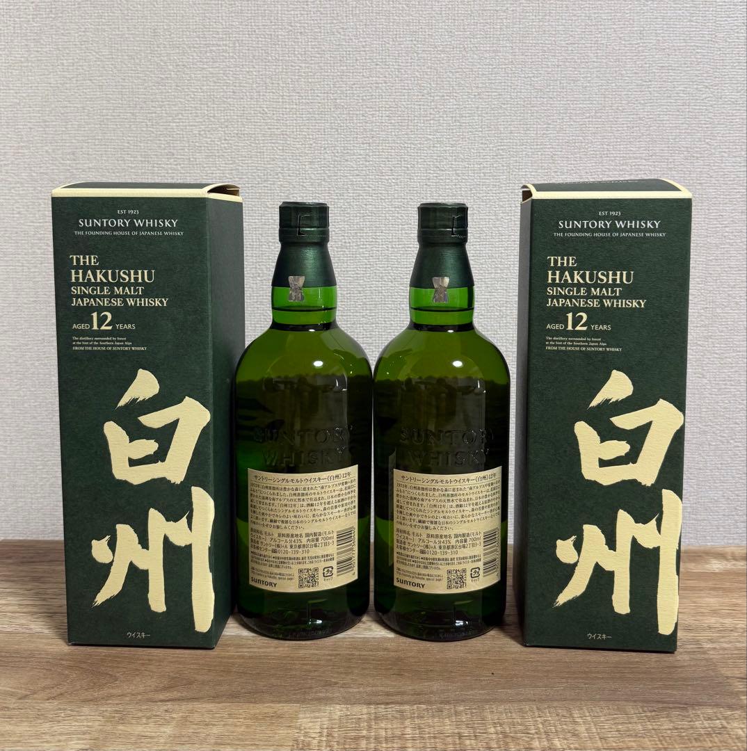 サントリーウイスキーシングルモルト白州12年700ml 2本
