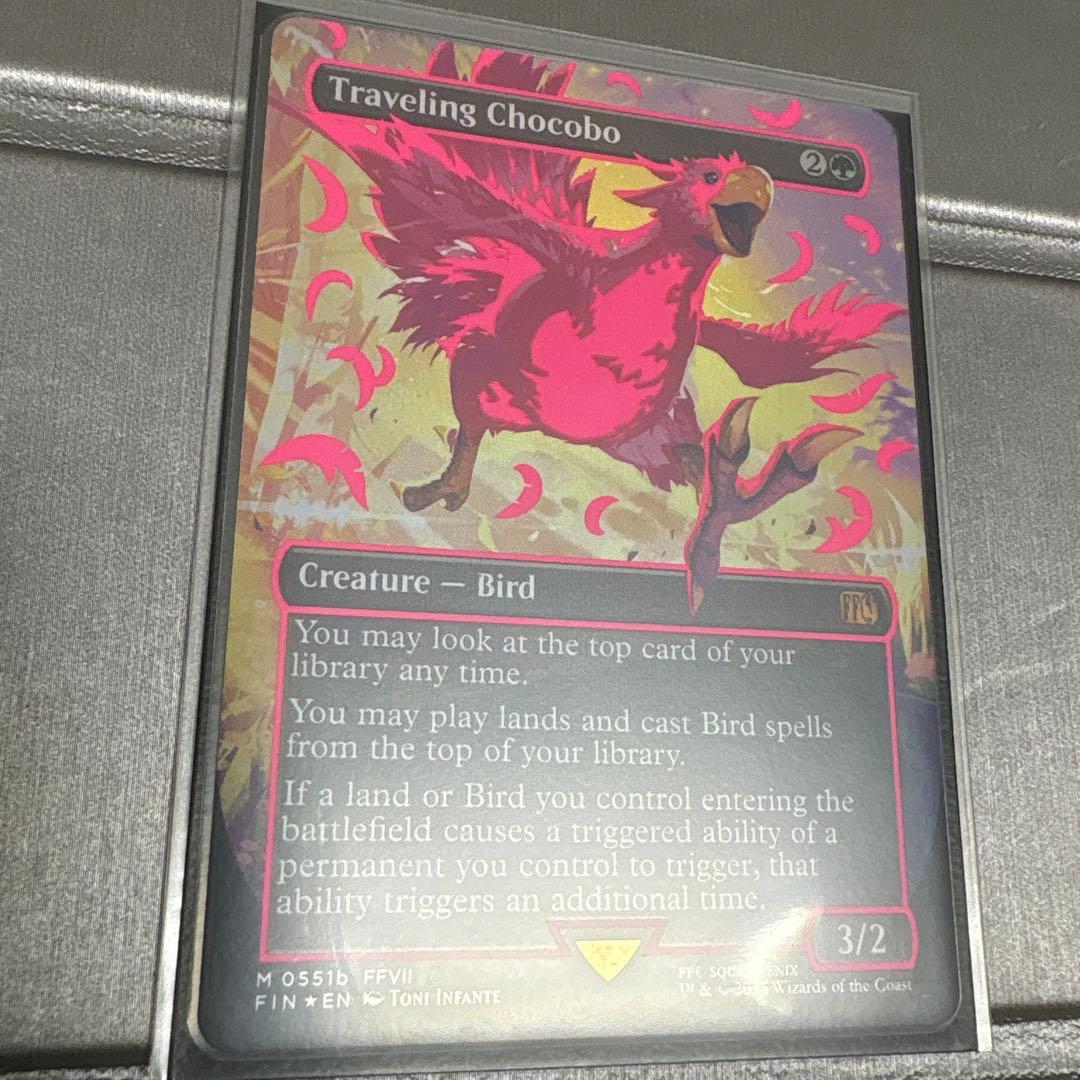 旅するチョコボ　ネオンインク赤