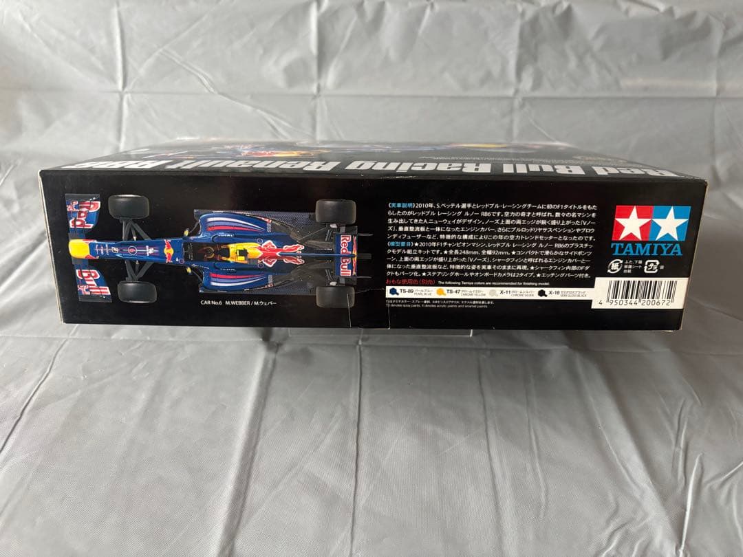 TAMIYA レッドブルレーシング RB6