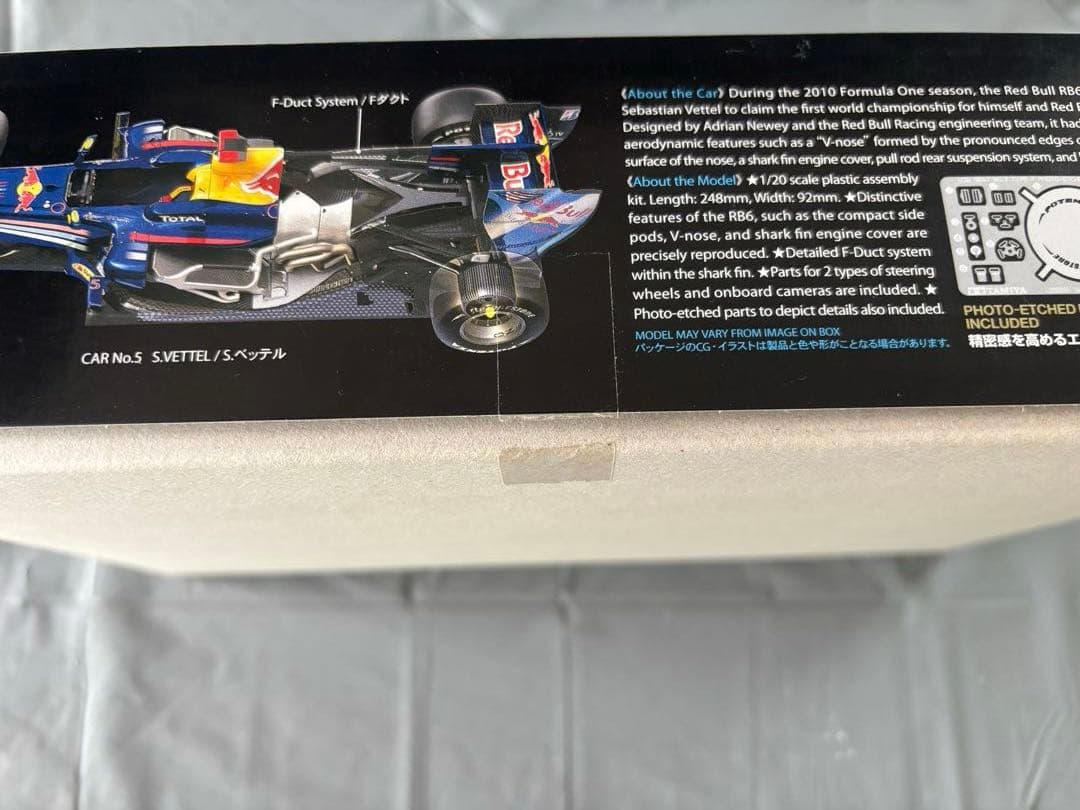 TAMIYA レッドブルレーシング RB6