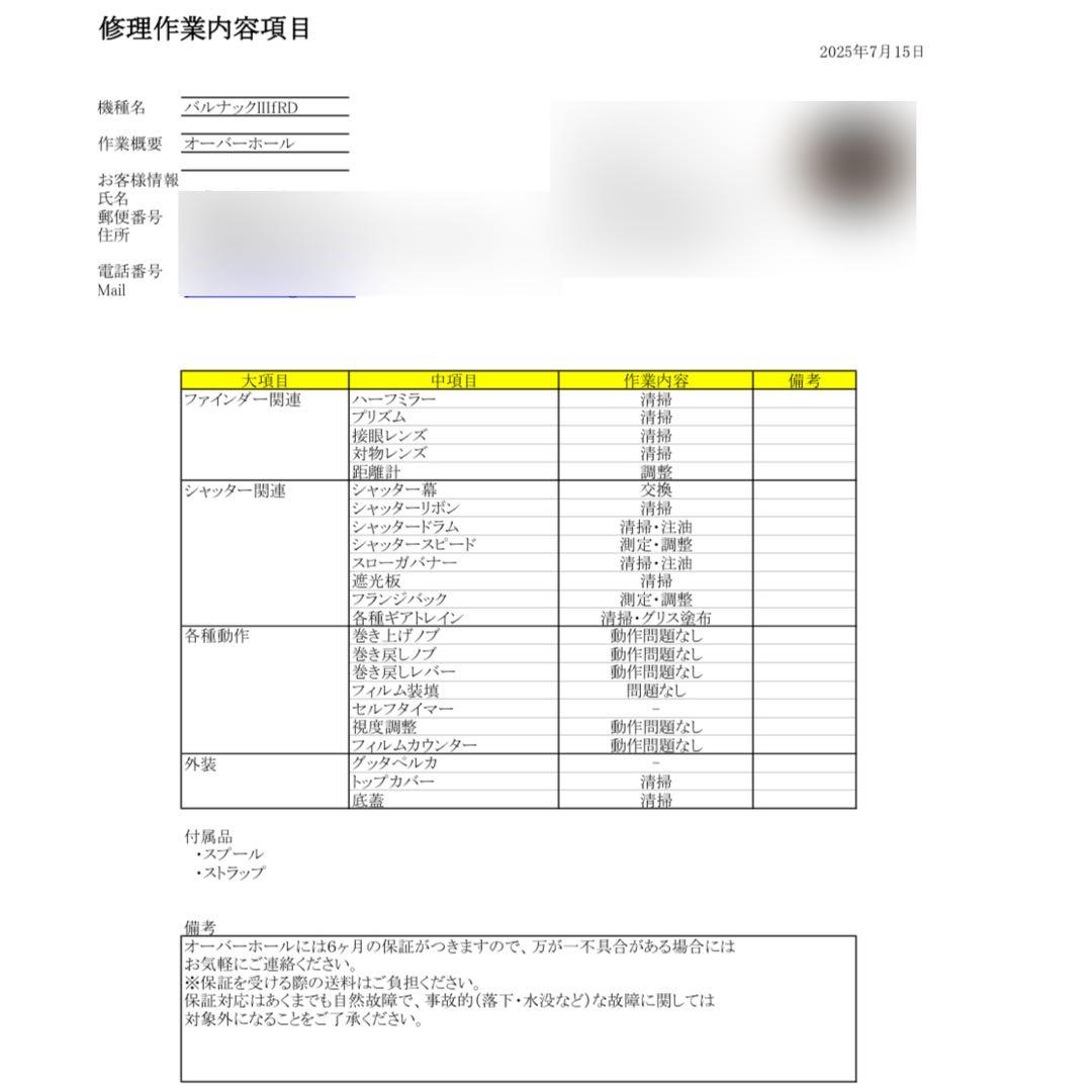 【OH済】美品 Leica ライカ Ⅲf レッドシンクロ バルナックライカ