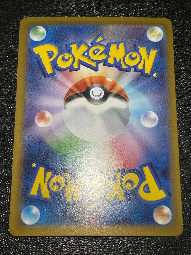 『超美品』インフェルノX メガリザードンex sar