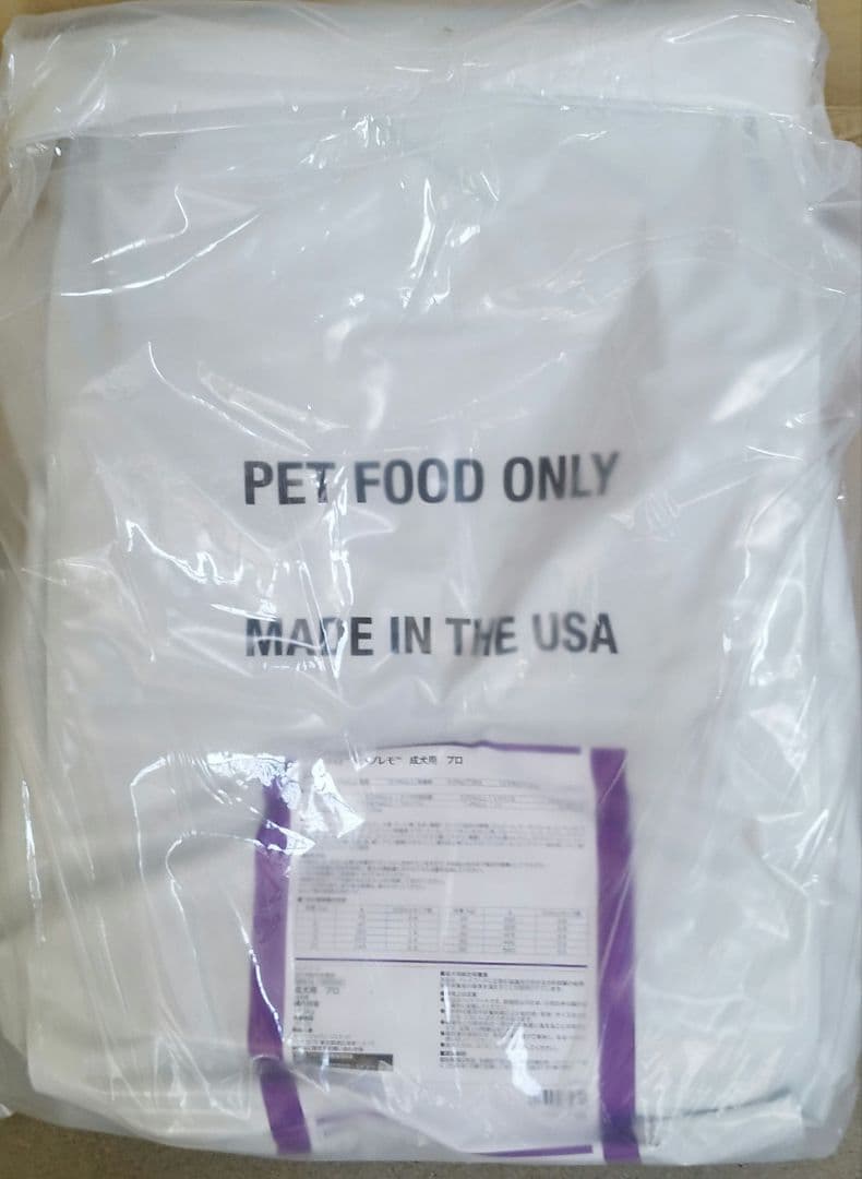 ニュートロ シュプレモ 成犬用16.5 値下げ不可