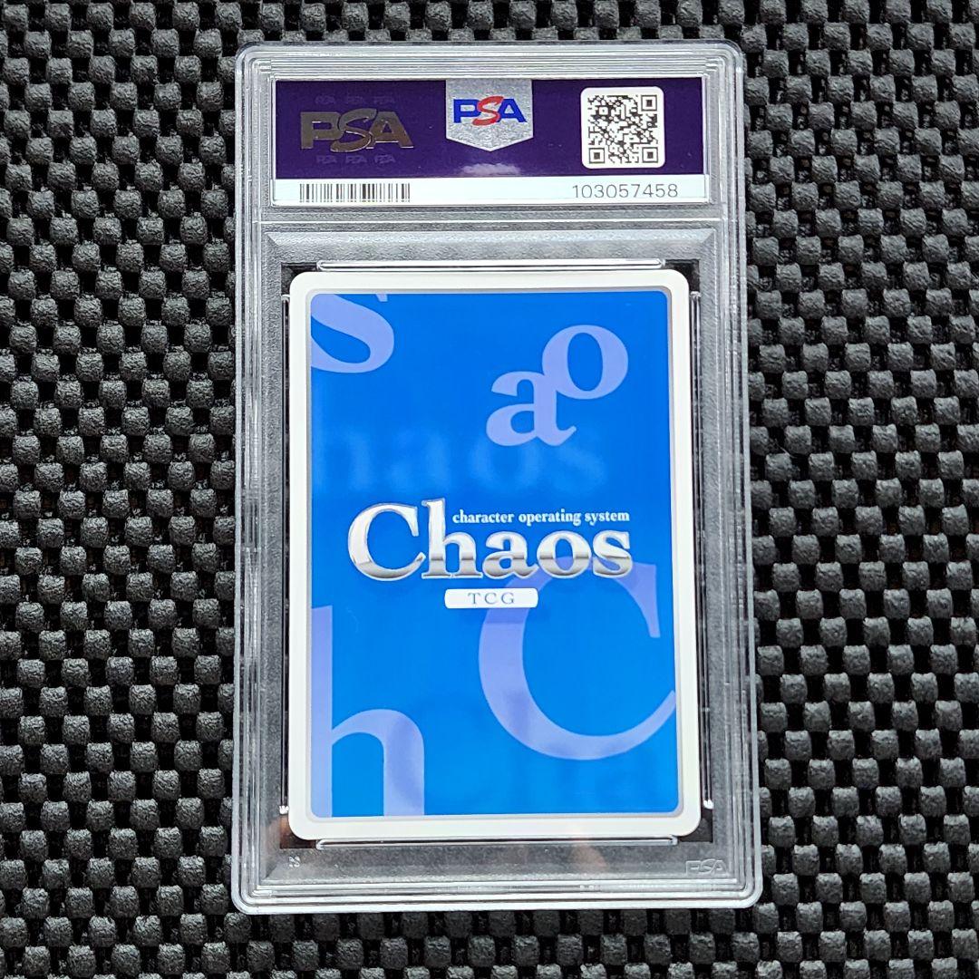 PSA10 明日原ユウキ SP サイン ノラの皇女の野良猫ハート Chaos