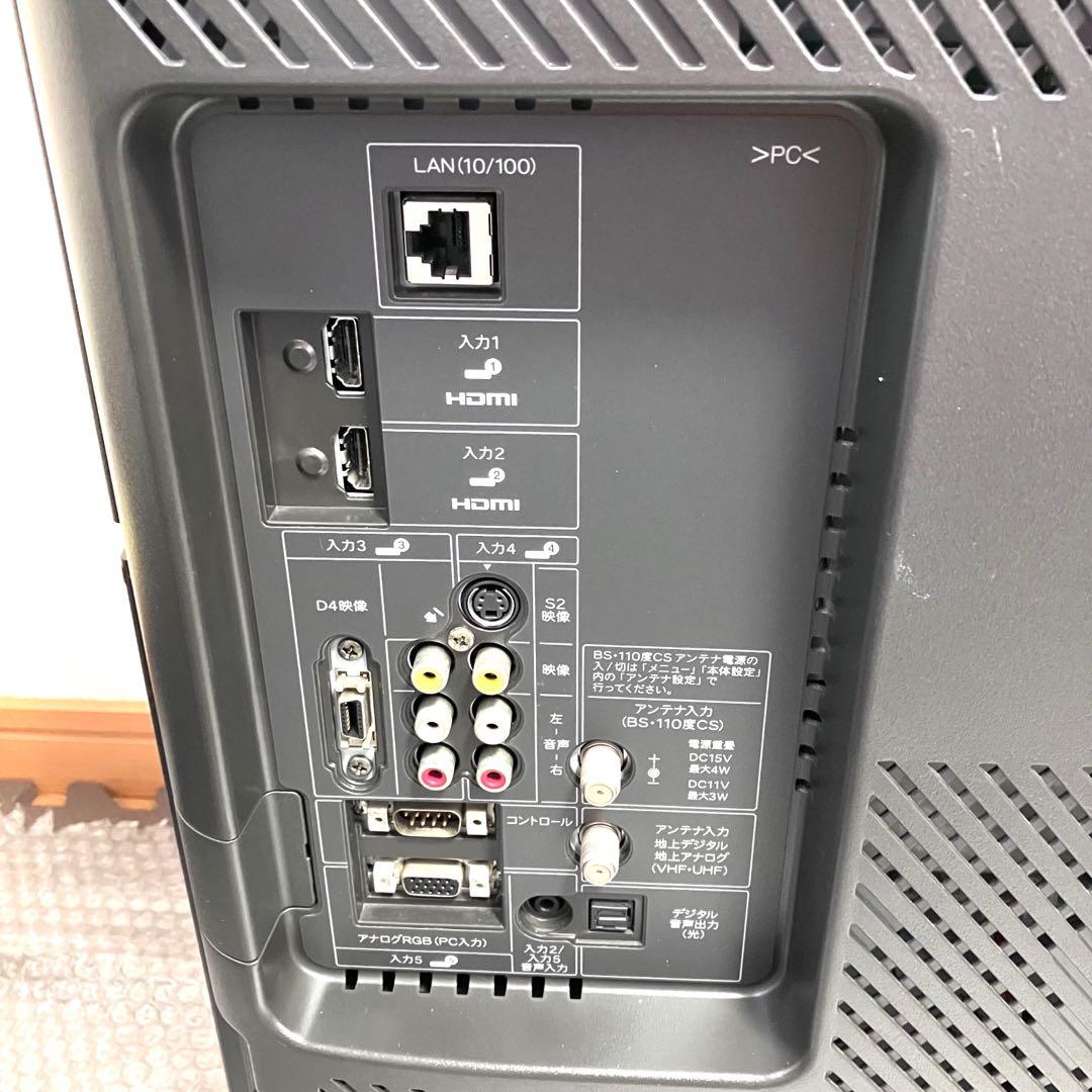 SHARP シャープ　32V型　液晶テレビ　LC-32 E8⭐️美品・すぐ観れる⭐️