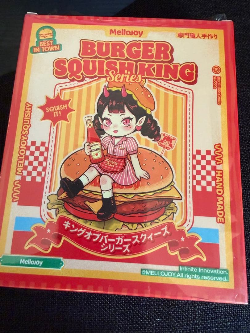 Mellojoy バーガー　スクイーズ　3個セット　メロジョイ